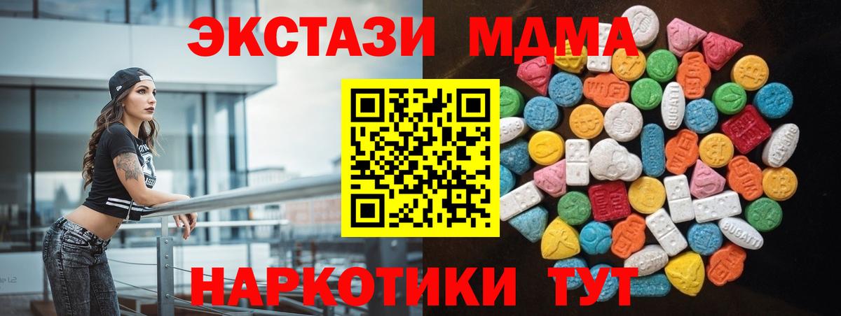 Ecstasy Дубай Наро-Фоминск