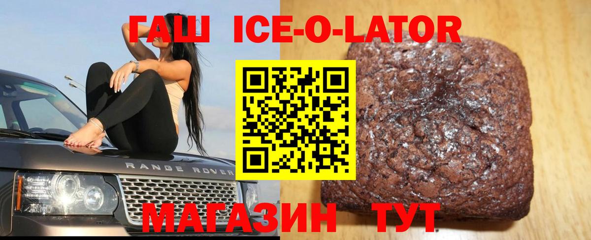 Гашиш Изолятор Наро-Фоминск