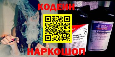 амфетамин Волжский
