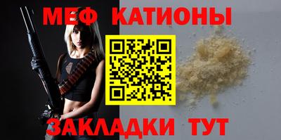 крисы Волжск