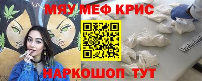 кокаин премиум Волгодонск