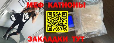 крисы Волжск