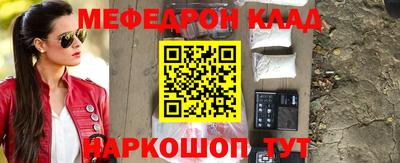 кокаин премиум Волгодонск