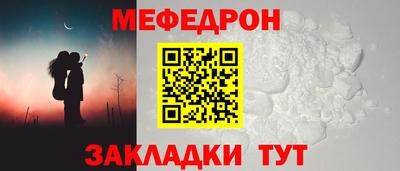 крисы Волжск