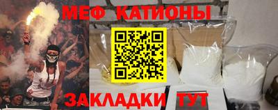 кокаин премиум Волгодонск