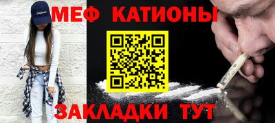 кокаин премиум Волгодонск