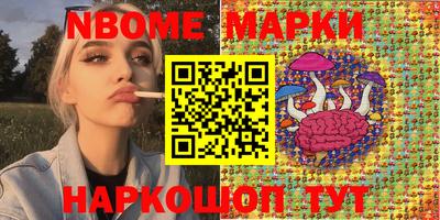 кокаин премиум Волгодонск
