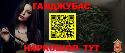 кокаин премиум Волгодонск
