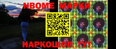 кокаин премиум Волгодонск