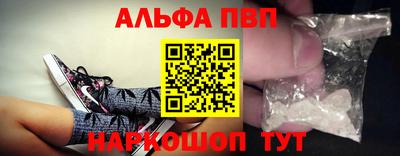 амфетамин Волжский