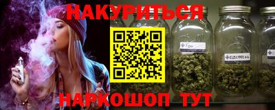 кокаин премиум Волгодонск