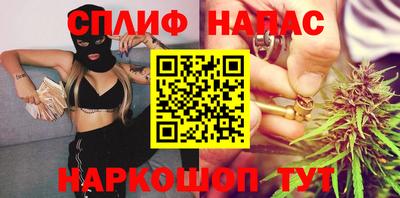 синтетический гашиш Рузаевка