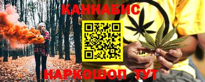 кокаин премиум Волгодонск