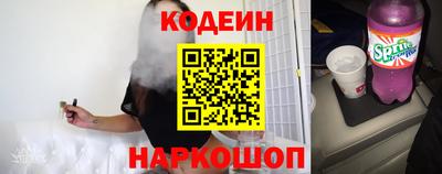 амфетамин Волжский