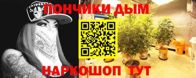 кокаин премиум Волгодонск