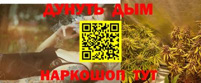 кокаин премиум Волгодонск