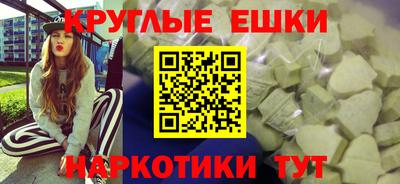 крисы Волжск