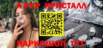 кокаин премиум Волгодонск