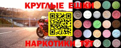 кокаин премиум Волгодонск