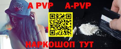 крисы Волжск