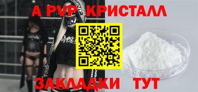 амфетамин Волжский