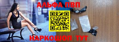 амфетамин Волжский
