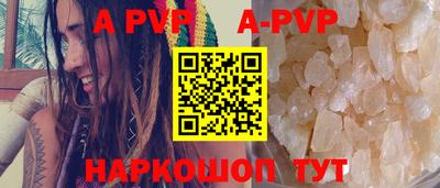крисы Волжск