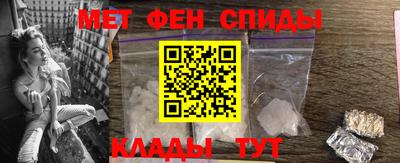 амфетамин Волжский