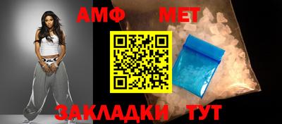 альфа пвп VHQ Рыбинск