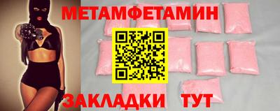 амфетамин Волжский