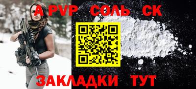 амфетамин Волжский