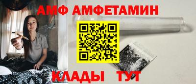 амфетамин Волжский