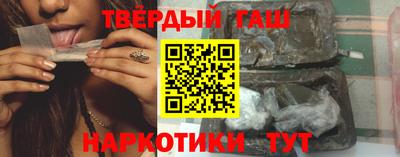 кокаин премиум Волгодонск