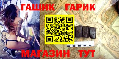 амфетамин Волжский
