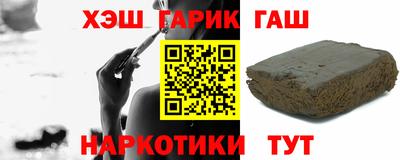 амфетамин Волжский