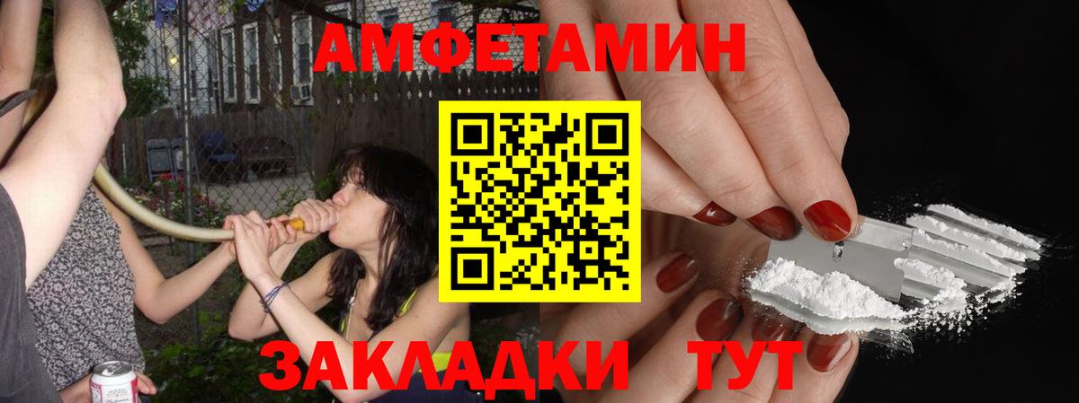 МЕТАМФЕТАМИН кристалл  Вход с VPN  Наро-Фоминск 
