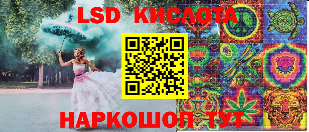 Марки NBOMe 1,5мг  Марки NBOMe 1,5мг  Вход с VPN  Наро-Фоминск 