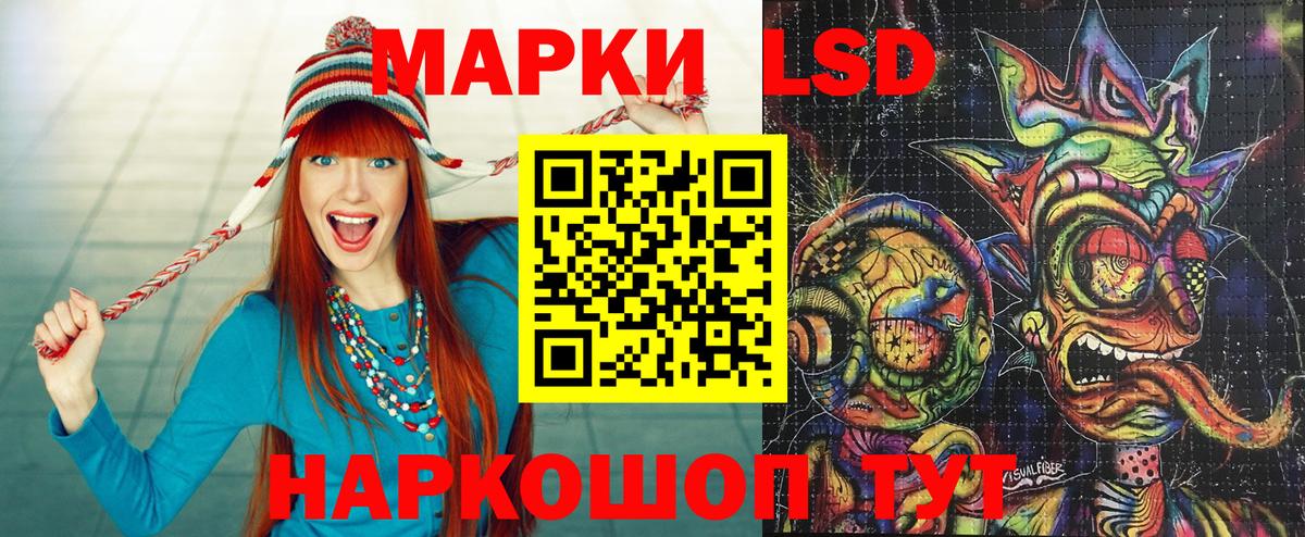 Марки 25I-NBOMe 1,5мг Наро-Фоминск