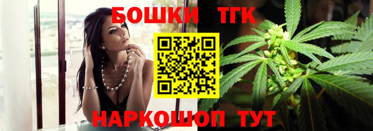 Наро-Фоминск  Марихуана индика  Шишки марихуана индика  Вход с VPN  Бошки марихуана VHQ 