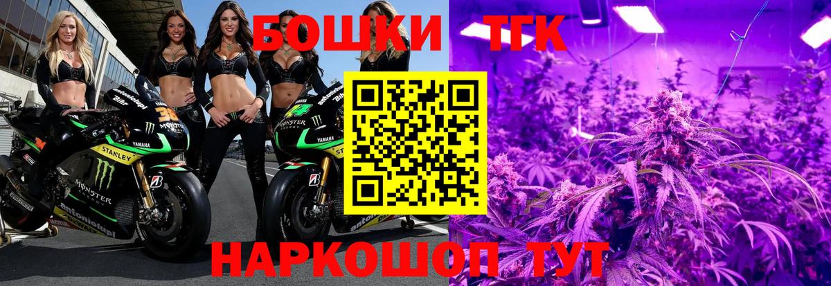Каннабис индика Наро-Фоминск